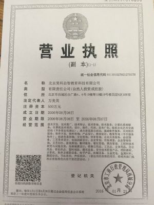 誠招河北省區域代理 | 攜手《瘋狂博士 玩轉科學》，開啟少兒科學教育藍海