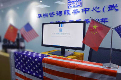 華洲咨詢服務中心武漢分公司盛大啟航 專業移民服務，助力夢想起航