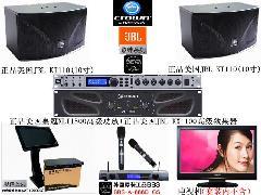 廣州雅健電器 專業音響供貨商，提供豪華別墅及高級包間專業音響解決方案