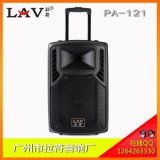廣州拉符音響設備廠 拉桿音箱與電瓶音響批發首選