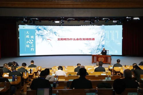 文明互鑒啟新程 2024國際儒聯(lián)會員貴陽孔學(xué)堂文化交流活動(dòng)開幕